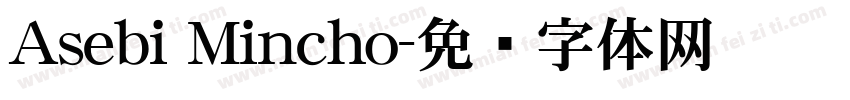 Asebi Mincho字体转换